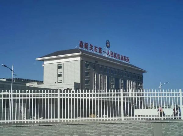 “邊關醫(yī)療，耀映星光”——英威騰電源為嘉峪關市第一人民醫(yī)院提供節(jié)能安全的電力保障